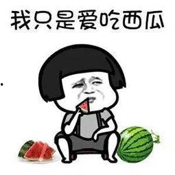 娱乐圈漫画吃瓜